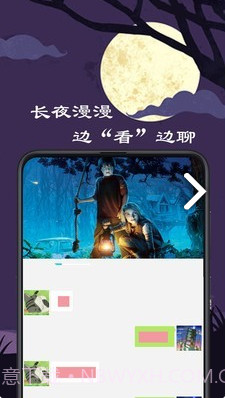 微距影(微距影厅电影地址)V1.2.8 安卓中文版截图4 微距影(微距影厅电影地址)V1.2.8 安卓中文版截图4