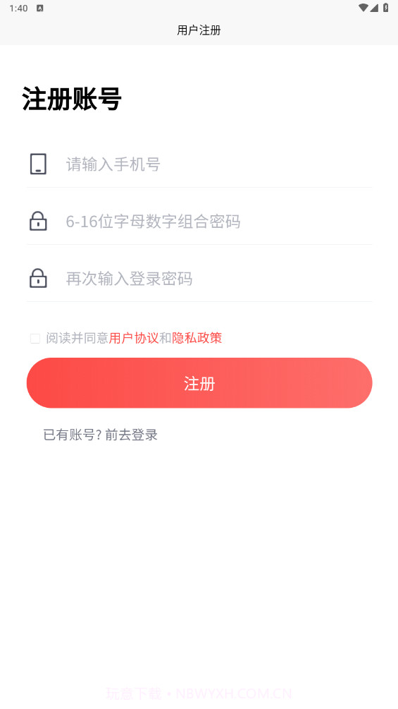 云滇生态黄桃商城截图1