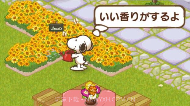 史努比生活截图3 史努比生活截图3