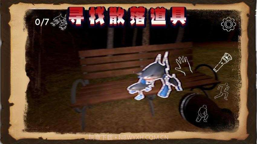 饥饿毛毛虫完整版截图4