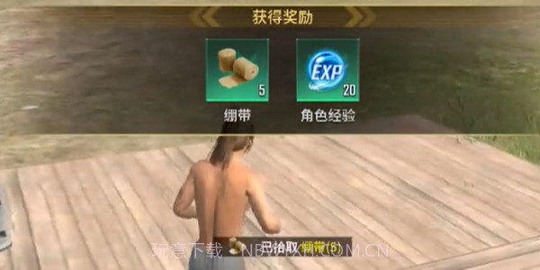 海岛生存模拟器联机版截图5