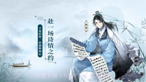 墨魂截图1 墨魂截图1