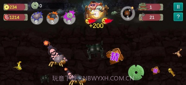 八戒改行捡破烂截图1 八戒改行捡破烂截图1