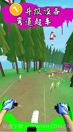 跳跃骑行截图1 跳跃骑行截图1