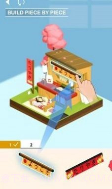 3D模型装配口袋世界截图2