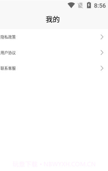 物理大师帮截图2 物理大师帮截图2