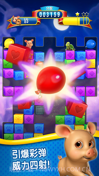 宠物大营救生命版(消除匹配)截图2 宠物大营救生命版(消除匹配)截图2