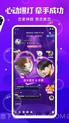 轻语截图3 轻语截图3