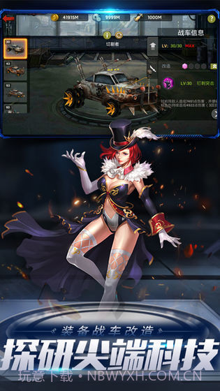 末日血战红包版截图2 末日血战红包版截图2