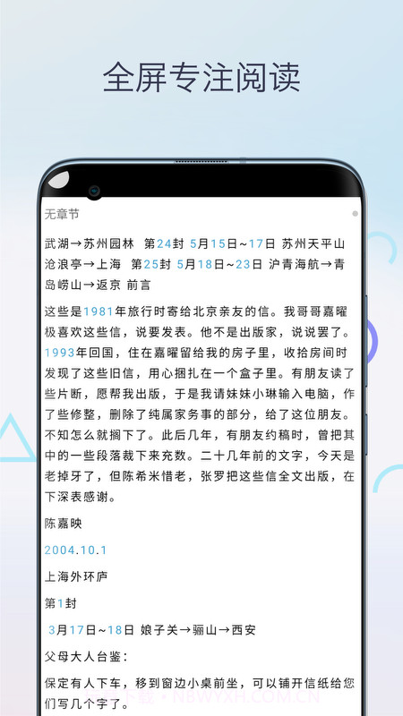 Mobi阅读器ios版截图4 Mobi阅读器ios版截图4