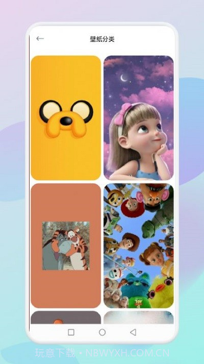 fine截图3 fine截图3