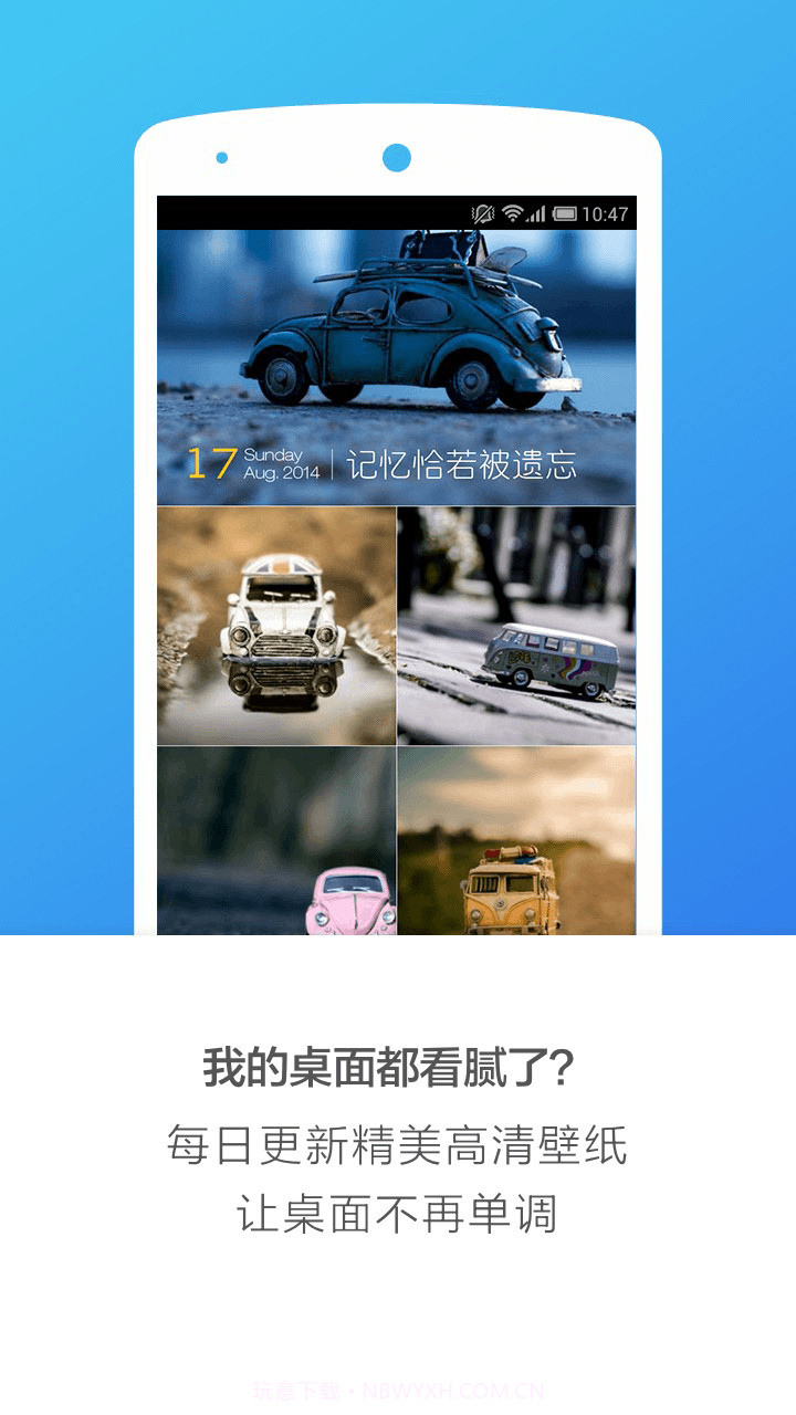 搜狗桌面截图3 搜狗桌面截图3