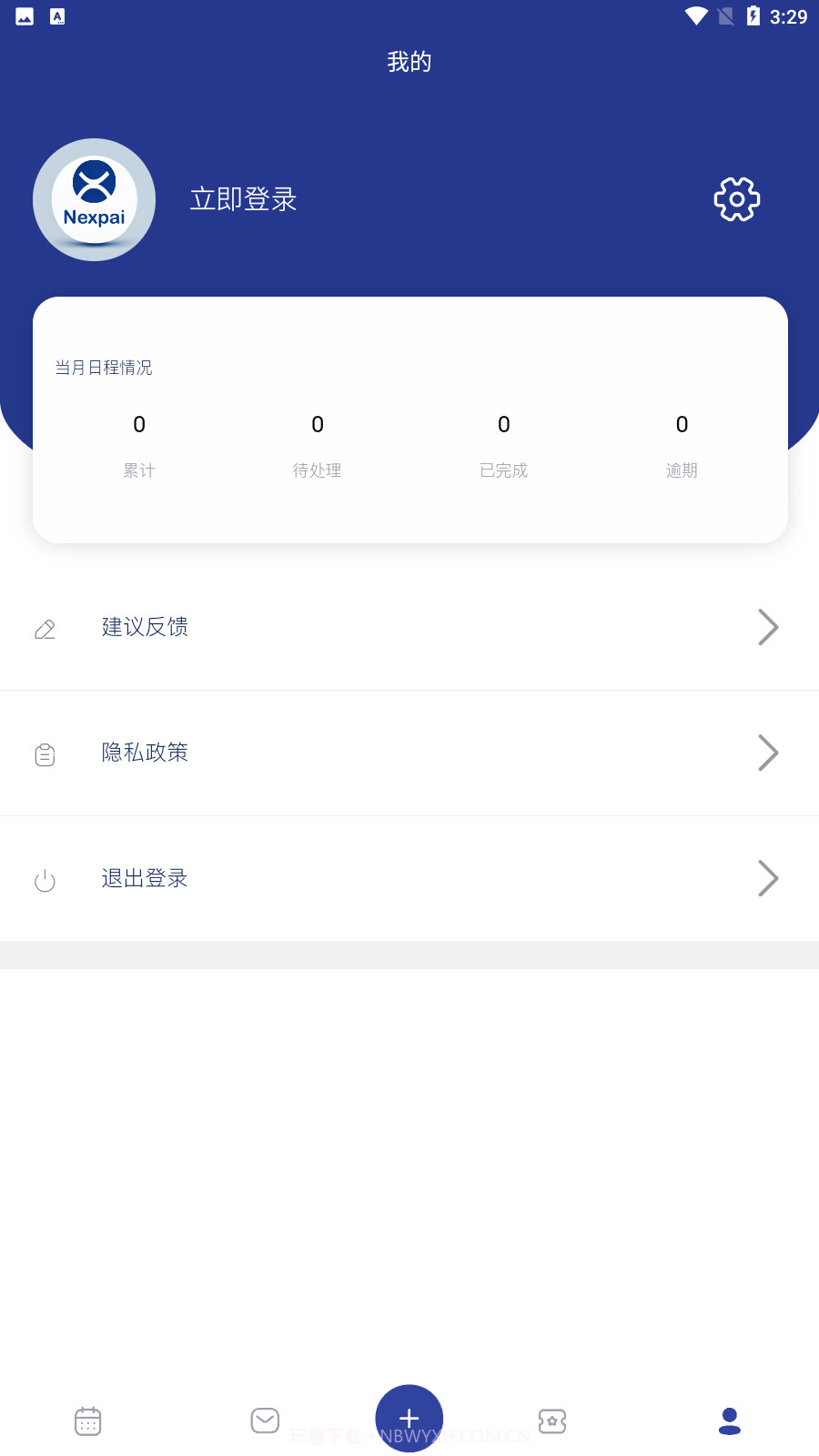 Nexpai截图4 Nexpai截图4