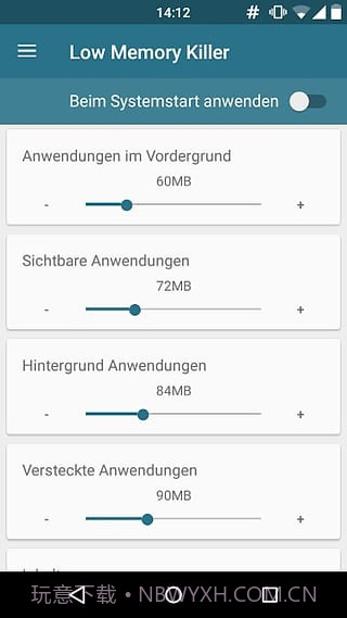 内核调校汉化版去广告 v0.9 截图2