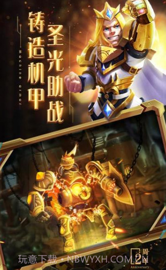 口袋兽人之部落崛起无限钻石版截图2