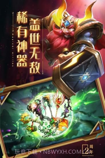 口袋兽人之部落崛起无限钻石版截图1