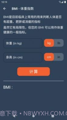 宅家健身截图1 宅家健身截图1