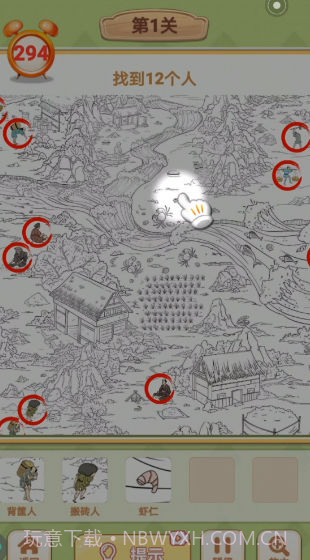 梦想改造大师截图3 梦想改造大师截图3