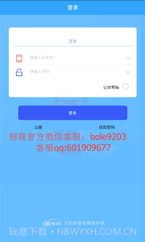 金斗云截图4 金斗云截图4