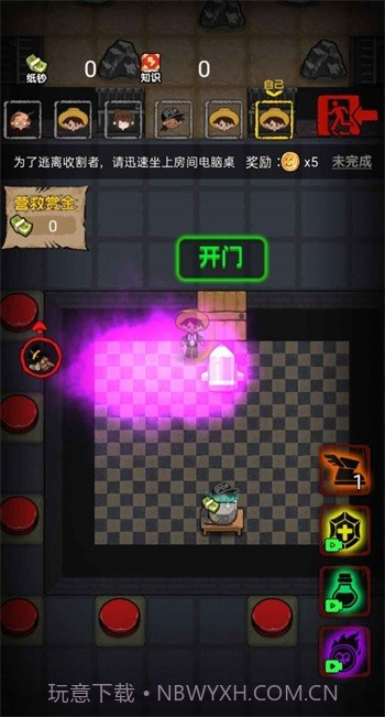 共同发育免广告无限金币截图2