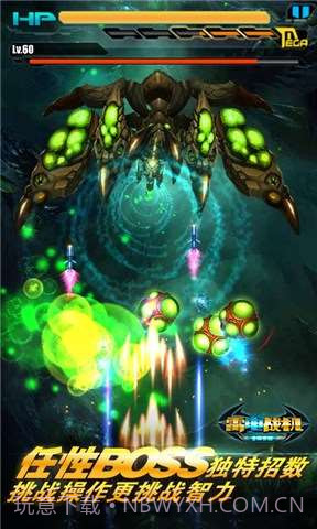 银河X战舰截图6 银河X战舰截图6