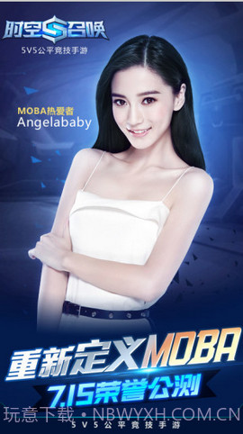 时空召唤刷金币软件截图4