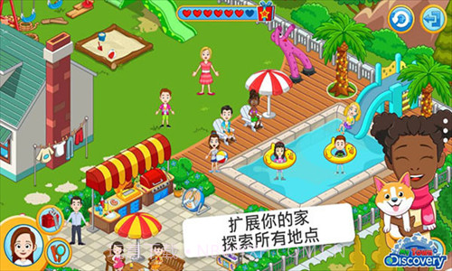 我的城镇探索截图3