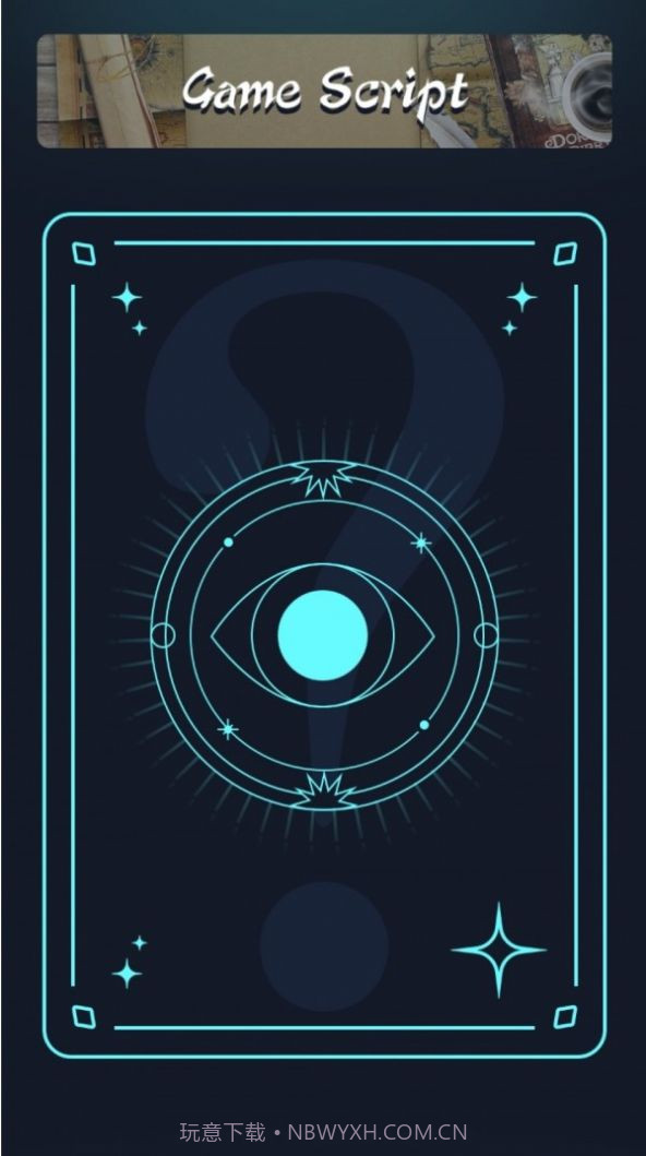 996游戏盒截图1 996游戏盒截图1