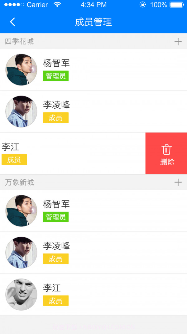 邻里家园(社区生活服务)V1.3.0 最新APP版截图2 邻里家园(社区生活服务)V1.3.0 最新APP版截图2