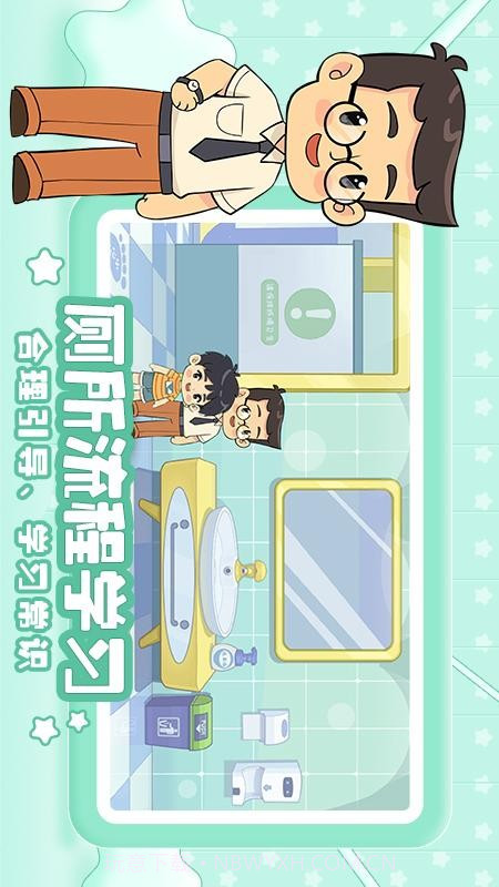 星星生活乐园高画质版截图1 星星生活乐园高画质版截图1