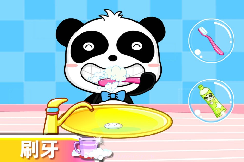 宝宝爱卫生截图2