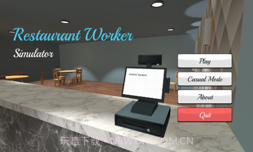 餐厅员工模拟器截图1
