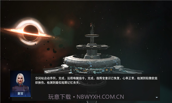 新星:钢铁银河截图2 新星:钢铁银河截图2