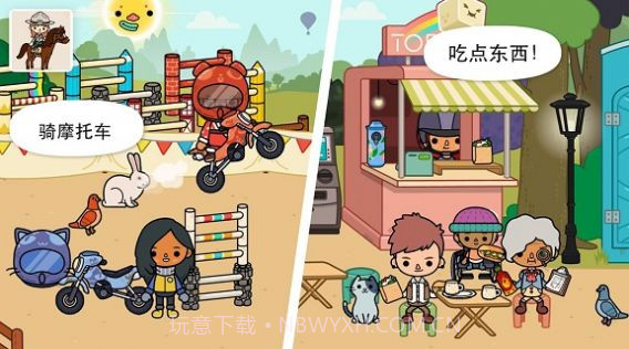 托卡动物王国截图3 托卡动物王国截图3