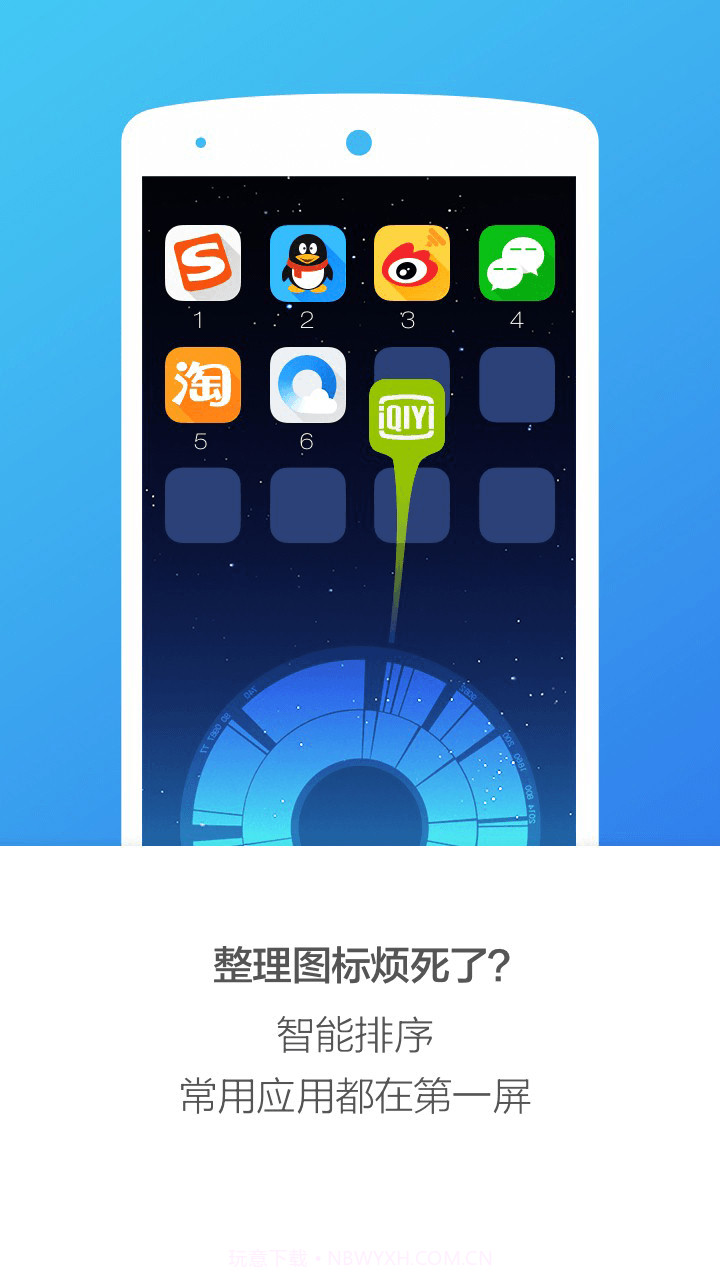 搜狗桌面截图1 搜狗桌面截图1