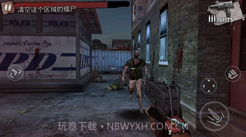 僵尸前线3截图4