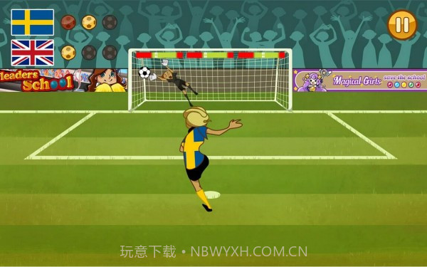 女子点球大赛截图4 女子点球大赛截图4