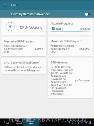 内核调校汉化版去广告 v0.9 截图4