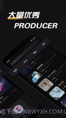 必恣截图2 必恣截图2