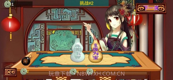 八戒改行捡破烂截图4 八戒改行捡破烂截图4