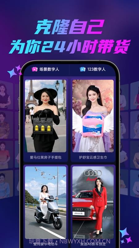 云智慧官方正版截图4 云智慧官方正版截图4