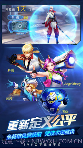 时空召唤刷金币软件截图3