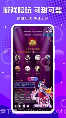 轻语截图5 轻语截图5