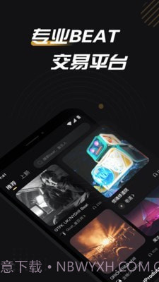 必恣截图1 必恣截图1