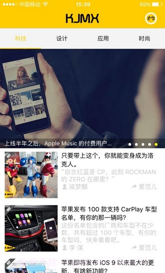 叮当app截图4 叮当app截图4