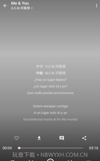 无忧音乐截图3 无忧音乐截图3