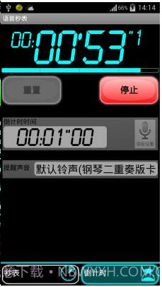 语音秒表截图3 语音秒表截图3