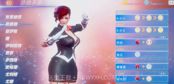 捏脸格斗截图2 捏脸格斗截图2