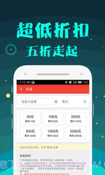 七果游戏-手游折扣助手截图2