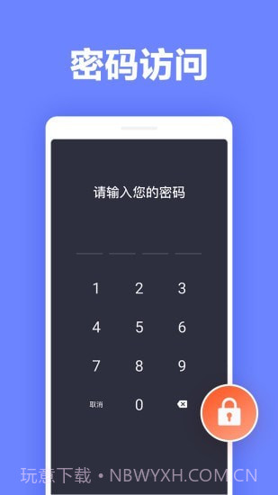 便签笔记截图4 便签笔记截图4